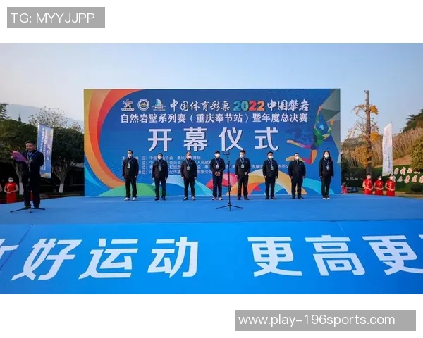 中国体育彩票足球助力全民健身热潮开启精彩赛事新篇章