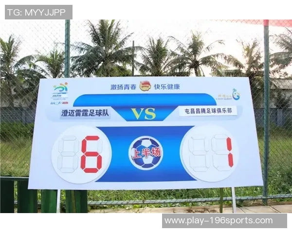 实时直播足球比分更新让你掌握每场比赛的精彩瞬间与动态分析