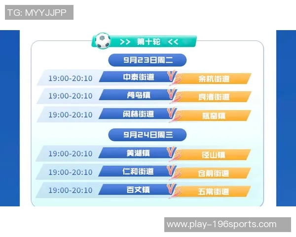 昨日足球比赛精彩回顾与结果分析各队表现亮点一览